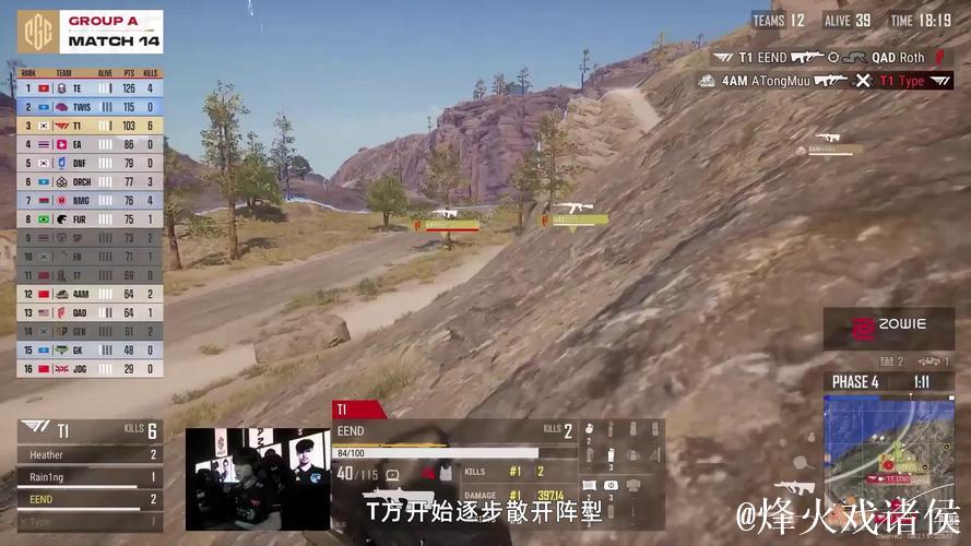 PUBG赛事官方社媒更新：趣味事实：决赛有五支韩国战队