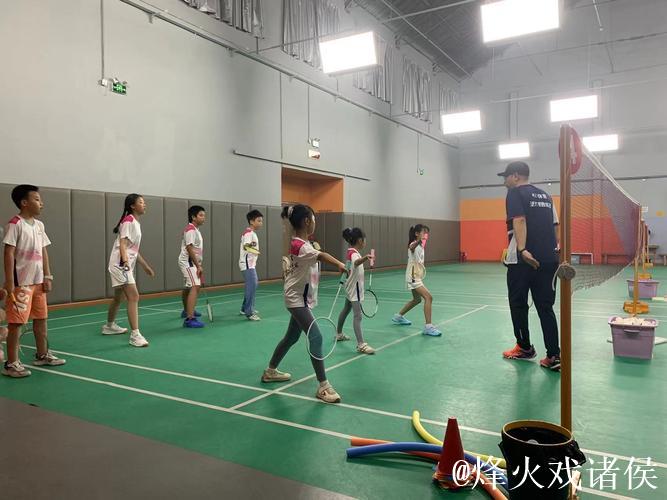 现场体育课：羽毛球趣味挑战