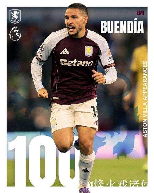 布恩迪亚进球 阿斯顿维拉绝杀枪手 布恩迪亚进球 阿斯顿维拉绝杀枪手