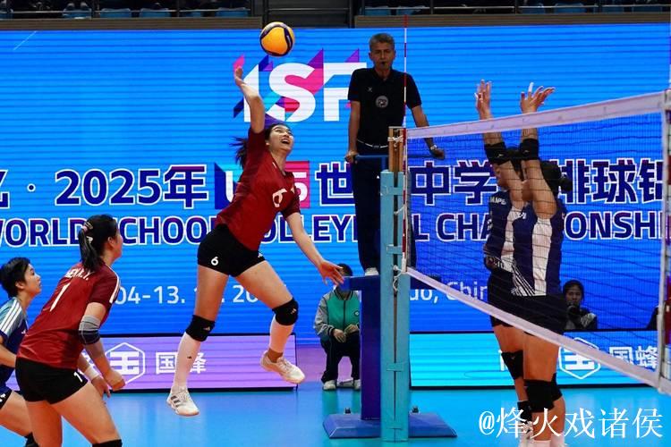 中国队夺得2025年U15世界中学生排球锦标赛女子组冠军 中国队夺得2025年U15世界中学生排球锦标赛女子组冠军