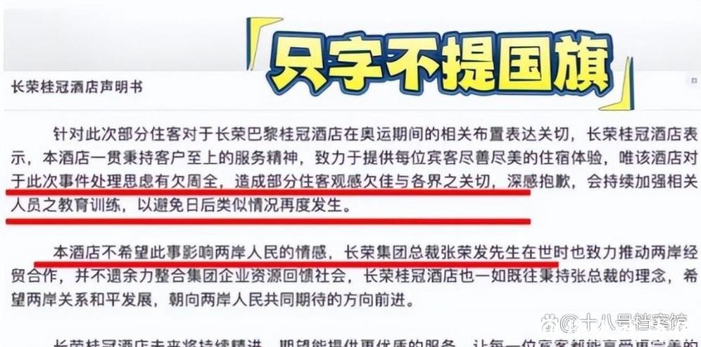 拒挂国旗、订单全给日韩,被停止合作封锁航线的长荣,今咎由自取 拒挂国旗、订单全给日韩,被停止合作封锁航线的长荣,今咎由自取