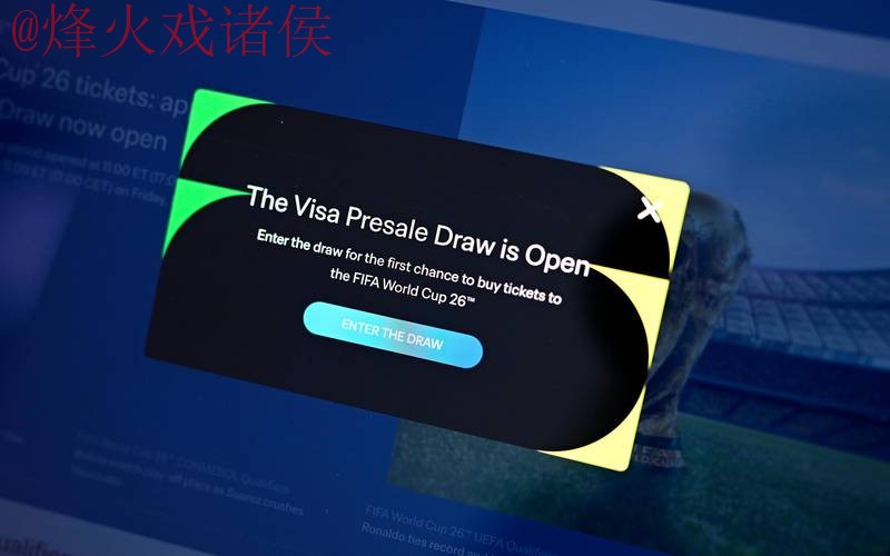 2026世界杯买球网站全站推荐