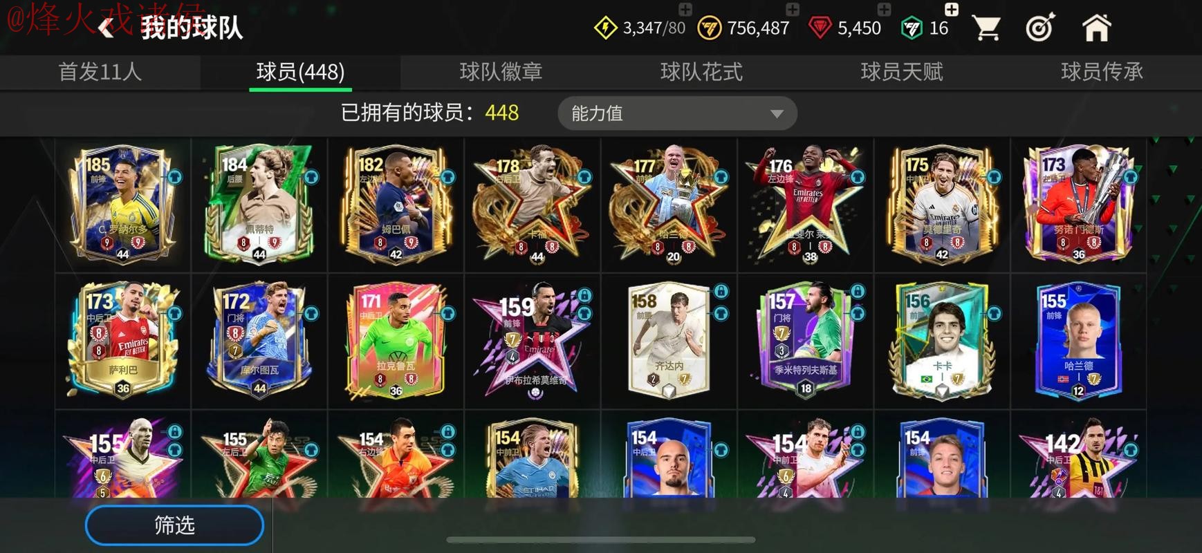 世界杯买球APP攻略推荐