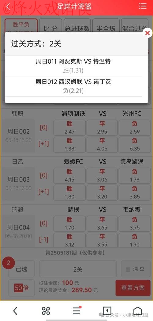 安卓入口地址查询世界杯比分最新动态